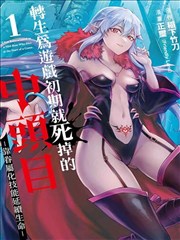 孤岛邮差连载漫画在线观看