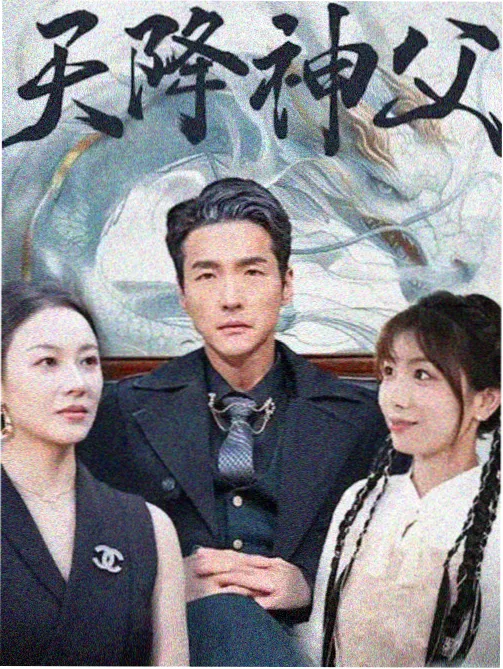 长夜将明年代家庭剧免费播放